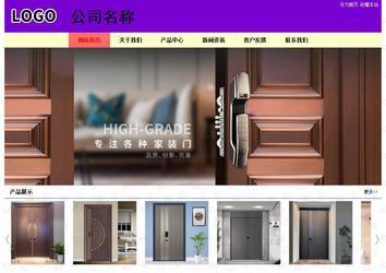 經(jīng)濟(jì)型成品案例站No:8383