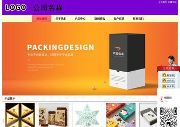 經(jīng)濟(jì)型成品案例站No:8383