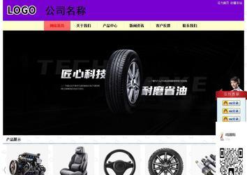 經(jīng)濟型成品案例站No:8383