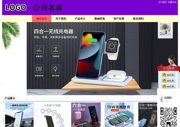 經(jīng)濟型成品案例站No:8383