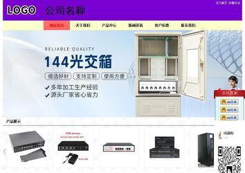 經(jīng)濟(jì)型成品案例站No:8383