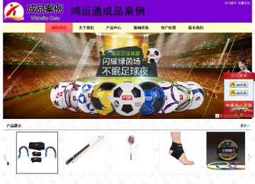 經(jīng)濟(jì)型成品案例站No:8383