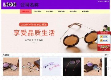 經(jīng)濟(jì)型成品案例站No:8383