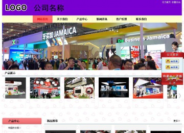 經(jīng)濟(jì)型成品案例站No:8383