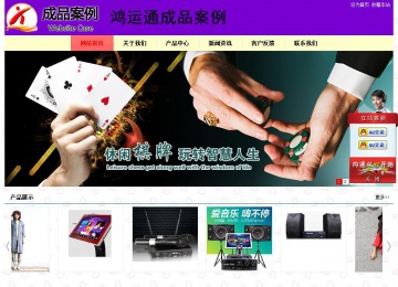 經(jīng)濟(jì)型成品案例站No:8383