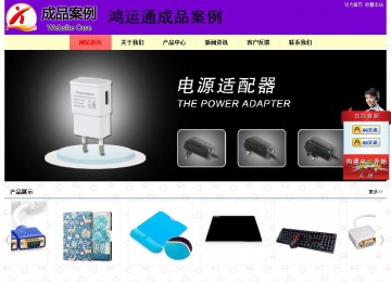 經(jīng)濟(jì)型成品案例站No:8383