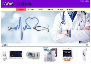 經(jīng)濟(jì)型成品案例站No:8383