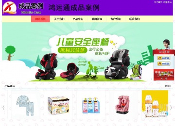 經(jīng)濟型成品案例站No:8383