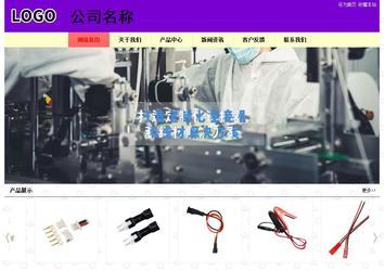 經(jīng)濟型成品案例站No:8383