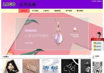 經(jīng)濟(jì)型成品案例站No:8383