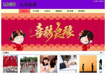 經(jīng)濟型成品案例站No:8383