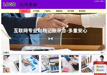 經(jīng)濟型成品案例站No:8383