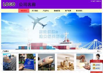 經(jīng)濟(jì)型成品案例站No:8383