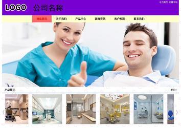 經(jīng)濟型成品案例站No:8383