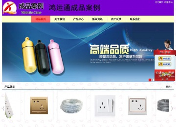 經(jīng)濟(jì)型成品案例站No:8383