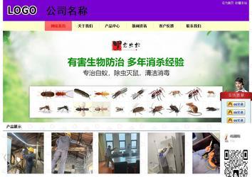 經濟型成品案例站No:8383