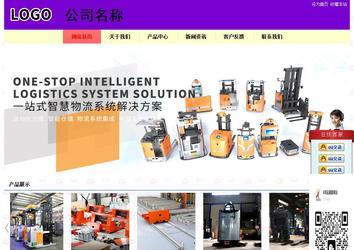 經(jīng)濟型成品案例站No:8383