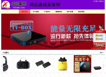 經(jīng)濟型成品案例站No:8383