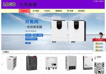 經(jīng)濟型成品案例站No:8383