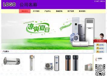 經(jīng)濟(jì)型成品案例站No:8383