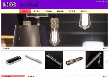 經(jīng)濟型成品案例站No:8383