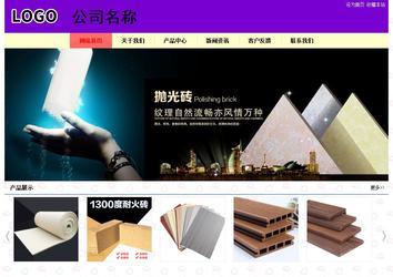 經(jīng)濟型成品案例站No:8383