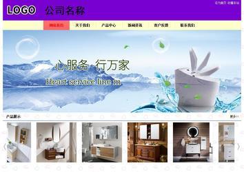 經(jīng)濟(jì)型成品案例站No:8383