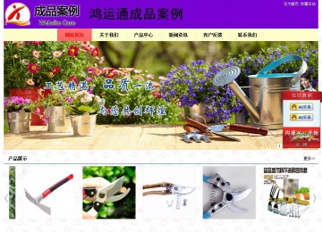 經(jīng)濟(jì)型成品案例站No:8383