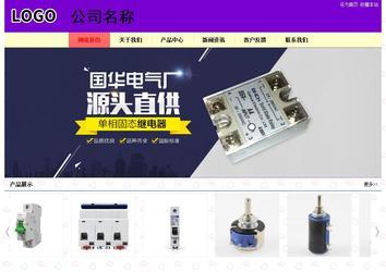 經(jīng)濟型成品案例站No:8383