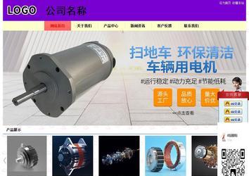 經(jīng)濟型成品案例站No:8383