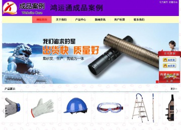 經(jīng)濟(jì)型成品案例站No:8383