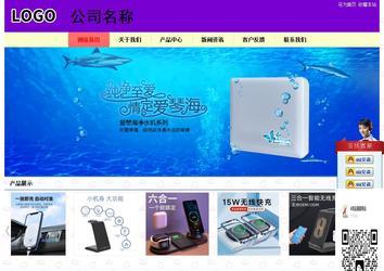 經濟型成品案例站No:8383