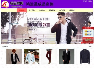 經(jīng)濟(jì)型成品案例站No:8383