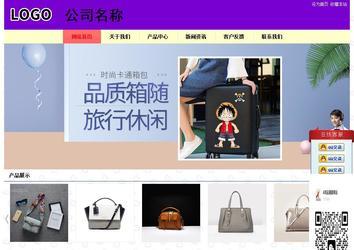 經(jīng)濟(jì)型成品案例站No:8383