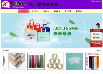 經(jīng)濟型成品案例站No:8383