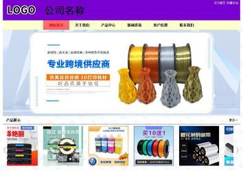 經(jīng)濟(jì)型成品案例站No:8383