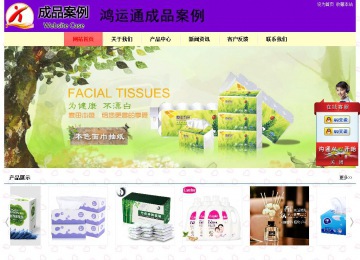 經(jīng)濟(jì)型成品案例站No:8383