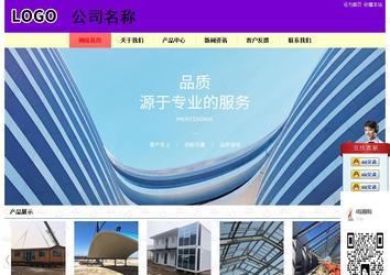 經(jīng)濟型成品案例站No:8383