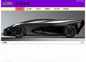 經(jīng)濟(jì)型成品案例站No:8383