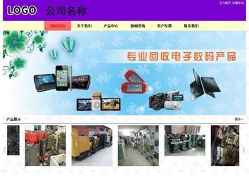 經(jīng)濟型成品案例站No:8383