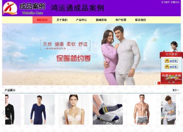 經(jīng)濟(jì)型成品案例站No:8383