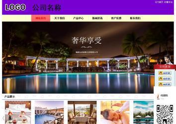 經(jīng)濟型成品案例站No:8383