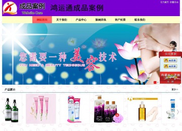 經(jīng)濟型成品案例站No:8383