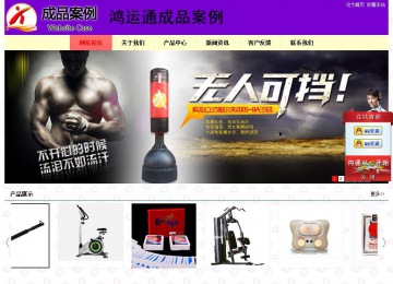 經(jīng)濟型成品案例站No:8383