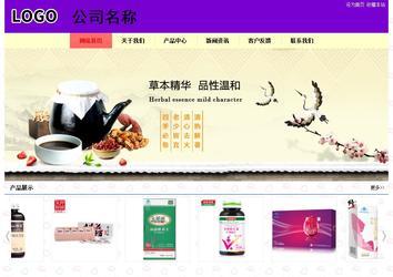 經(jīng)濟(jì)型成品案例站No:8383