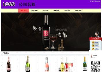 經(jīng)濟(jì)型成品案例站No:8383