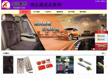 經(jīng)濟(jì)型成品案例站No:8383