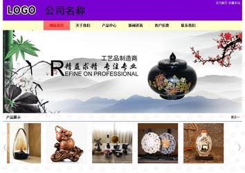 經(jīng)濟(jì)型成品案例站No:8383