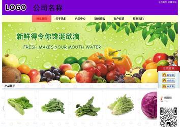 經(jīng)濟(jì)型成品案例站No:8383