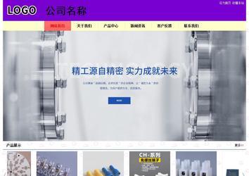 經(jīng)濟型成品案例站No:8383